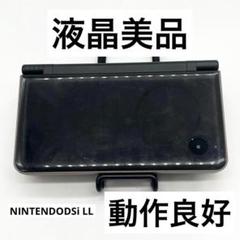 【液晶美品】ニンテンドーDSi LL ダークブラウン 本体 動作良好