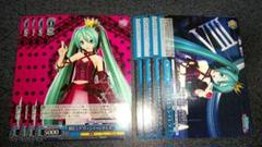 2025年最新】ヴィンテージドレス 初音ミクの人気アイテム - メルカリ