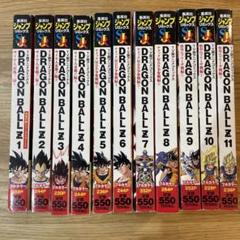 スペシャル特典 TV版アニメコミックス ドラゴンボール 1〜11巻セット ジャンプ 全巻セット