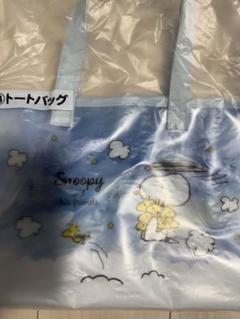 スヌーピー 一番くじ トートバッグ