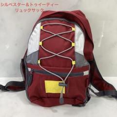 ⭐激レア⭐メゾピアノトゥイティ―かわいいリック