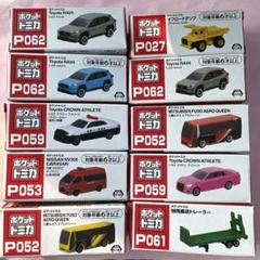 トミカ ミニカー コレクション まとめ B トミカ HE224 ミニカー 初回特別仕様 特別カラー 欧州車 ルノー