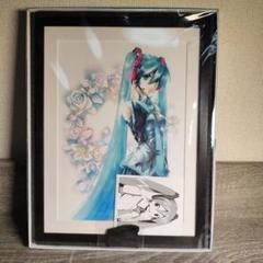 未使用　初音ミク　複製原画　抽選　当選品 未使用初音ミク複製原画抽選当選品