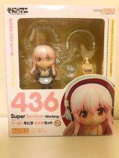 すーぱーそに子 ねんどろいどフィギュア お仕事セット
