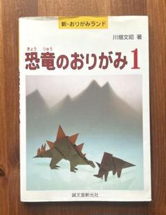 2025年最新】川畑文昭の人気アイテム - メルカリ