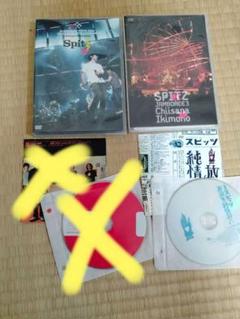 スピッツ DVD 3つセット  バラ売りも可 スピッツ DVD 3つセット バラ売りも可 - メルカリ