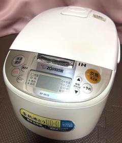 期間限定セール中‼️ 象印 IH炊飯器 NP-XA18 2025年最新】ZOJIRUSHI NP-XA18の人気アイテム - メルカリ