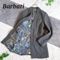 正規品　イタリア製　Barbati バルバッティ　チェスターコート　グレー　50 m78854470211_1.jpg?1734866104