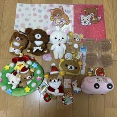 激レア リラックマ ぬいぐるみ クリスマス リース ストラップ キーホルダー 激レア リラックマ ぬいぐるみ クリスマス リース ストラップ