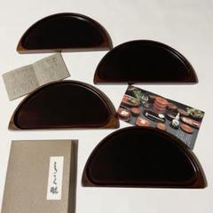 しこく彫 漆器 三段重箱 漆 うるし塗装 天然木 しこく彫 漆器 三段重箱 漆 うるし塗装 天然木（【楽天市場