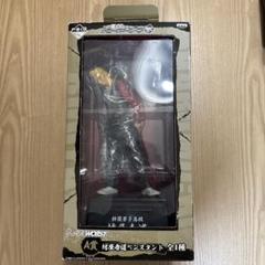 2025年最新】坊屋春道 A賞 フィギュアの人気アイテム - メルカリ