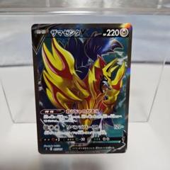 2025年最新】ポケモンカード スタートデッキ100 srの人気