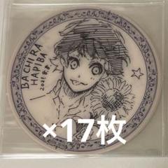 ブルロ クリアシート 蜂楽③ Amazon.co.jp: ブルーロック展 ブルロ クリアシート 蜂楽廻