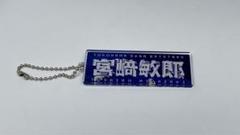 Amazon.co.jp: 横浜DeNAベイスターズ 宮崎敏郎 150本塁打 記念