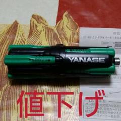 コンパクト収納ドライバーセットのサムネイル