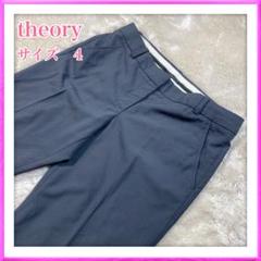 theory セオリー フレアパンツ ビジネス スラックス ダークグレー