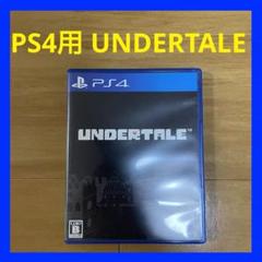 PlayStation ps4 用 UNDERTALE アンダーテイル ゲーム