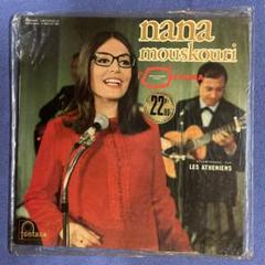 【中古】 Nana Mouskouri ナナムスクーリ / Roses Blanches De Corfou 2025年最新】Nana Mouskouriの人気アイテム - メルカリ