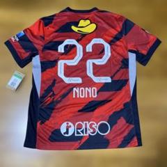 鹿島アントラーズ 2025レプリカユニフォーム 濃野公人 XL新品　未開封 正規品 2025 鹿島アントラーズ 濃野公人 レプリカユニフォーム
