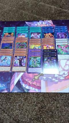遊戯王 汎用デッキパーツ 14種42枚 ドゥームオブディメンジョン