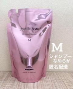 ジェミールフラン　ヒートグロスシャンプーM 400ml 詰替え
