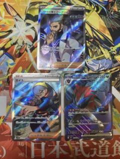 2025年最新】ポケモンカード引退品 srの人気アイテム - メルカリ
