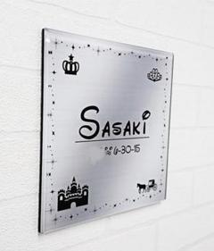 きらきらデザイン アクリル表札*1㎜単位OK*ダイヤモンド研磨仕上げ*穴開けOK