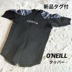 Amazon | 21 O'NEILL オニール 半袖タッパー ウェットスーツ