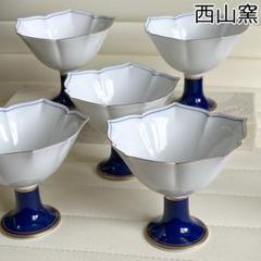 「大人気 新入荷 新品」に該当するファッション通販 金彩瑠璃 西山窯 有田焼 高台小鉢揃 輪花鉢 足付き 桔梗皿 5客 食器
