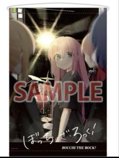 ラ*グ様 喜多郁代　ぼざろ　シークレット　バスタオル　3675 ウマ娘 ラ*グ様 喜多郁代ぼざろシークレットバスタオル3675 ウマ娘