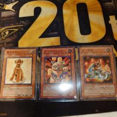 遊戯王 引退品 レリーフ ホロ 初期 box まとめ お歳暮 人気 オシャレ レリーフ 引退品 遊戯王 ホロ まとめ box