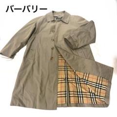 【美品】Burberry バーバリー ステンカラーコート ノバチェック コットン