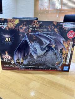 一番くじ ミラボレアス フィギュア ラストワン賞