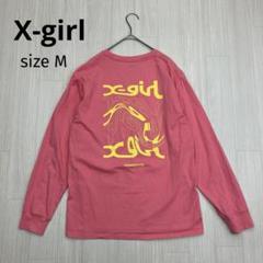 X-girl エックスガール バックプリント ロンT 長袖 カットソー M