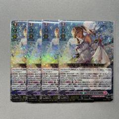 2025年最新】#Make_a_wishの人気アイテム - メルカリ
