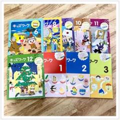新品*未使用こどもちゃれんじじゃんぷ絵本1年分　キッズワーク　エデュトイセット 新品*未使用こどもちゃれんじじゃんぷ絵本1年分 キッズワーク