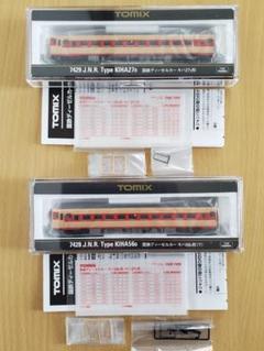 中古品】TOMIX Nゲージ キハ56(T)&キハ27(T) 2両セット - メルカリ