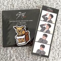 MANIAC チェキ サイン アイエン バンチャン  FC限定オフラインくじ stray kids アイエン MANIACオンラインくじ