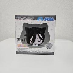 黒執事 寄宿学校編 おひるねこミニフィギュア シエル セバスチャン 葬儀屋 TVアニメ『黒執事 -寄宿学校編-』から「セバスチャン