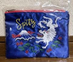 【新品未開封】スピッツ 白犬スカジャン風ポーチ 新品•未開封】SPITZ 刺繍ポーチ - メルカリ