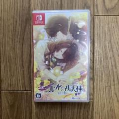 ニル・アドミラリの天秤 色ドリ撫子 通常版