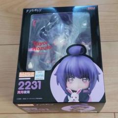 ねんどろいど ダークギャザリング 寳月夜宵 - メルカリ