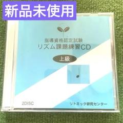 リトミック　まとめ売り　即戦力　年間計画　指導書　DVD CD付き人気曲楽譜 リトミック まとめ売り 即戦力 年間計画 指導書 DVD CD付き人気