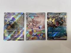 ホシガリスar ヨクバリスv sr psa10 2枚セット SR ヨクバリスV 110/100［s8］｜ポケモンカードゲーム通販