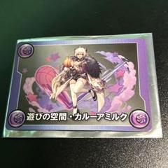 ラウンドワン　パズドラ　カルーアミルク　ジントニック　未使用 ② 新品 未使用 パズドラ ラウンドワン ジントニック カルーア