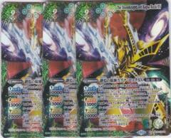 3点 緋炎、剣獣x以下 激覇 XV以下 CP込み 3コン 15種45枚 3点 緋炎、剣獣x以下 激覇 XV以下 CP込み 3コン 15種45枚