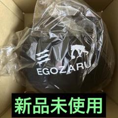 改良版　EGOZARU ルームボールEX ブラック　１個 静音]ルームボールEX – EGOZARU ONLINE STORE | エゴザル公式