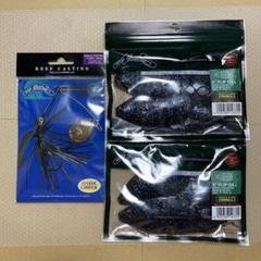 新品ノリーズ 5インチ フリップギル465スモークシルバーフレーク伊藤巧田辺哲男 FLIP GILL | BASS | NORIES