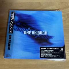 【バラ売不可】ONE OK ROCK 残響リファレンス 通常＋初回限定 2枚組 Amazon.co.jp: 残響リファレンス(初回限定盤): ミュージック