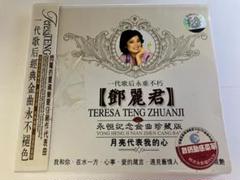 テレサ・テン / 鄧麗君 ◇135曲 5CDセット・中国版 日本未発売品